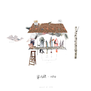 久久综合九色综合97婷婷
