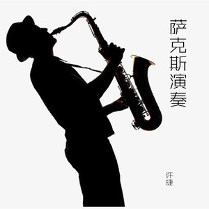 久久综合九色综合97婷婷
